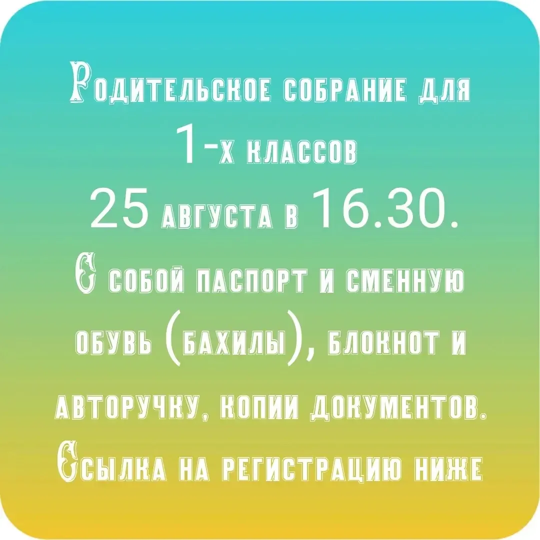 https://forms.gle/DofMVPqygRARatqk7