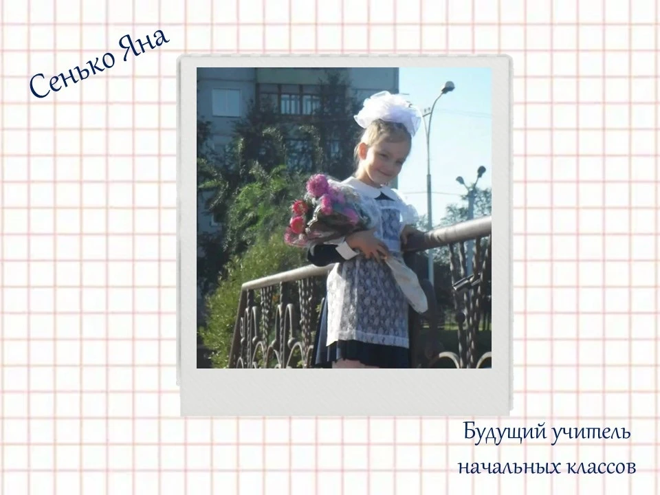 С Днём защиты детей! ☀