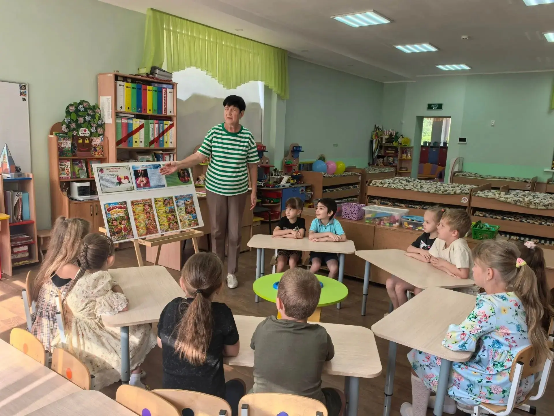 Занятие «Преображение Господне. Яблочный Спас»