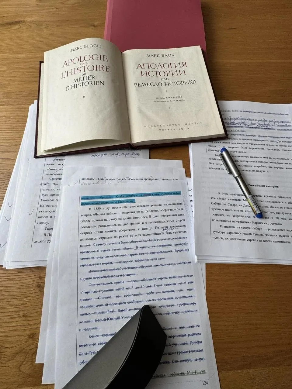 #выходные_с_пользой