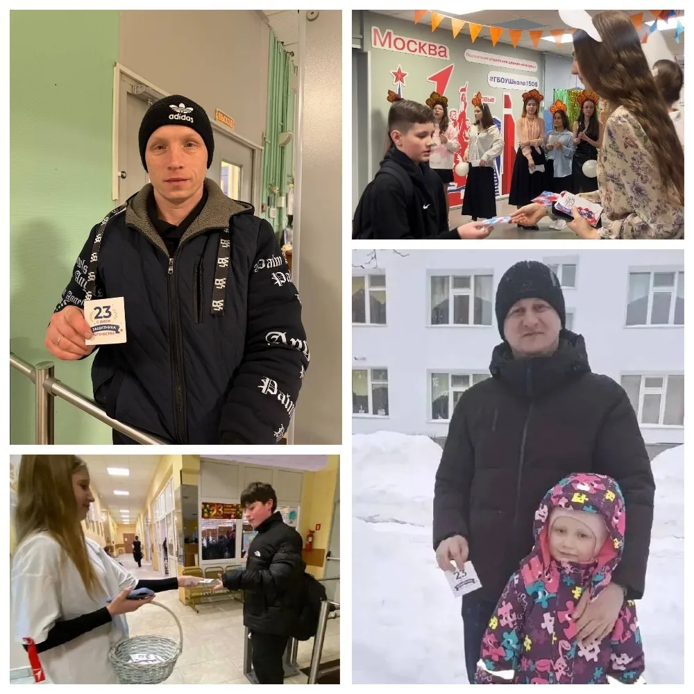 💌Больше, чем открытка   В преддверии Дня защитника Отечества наши активисты Движения Первых приняли 