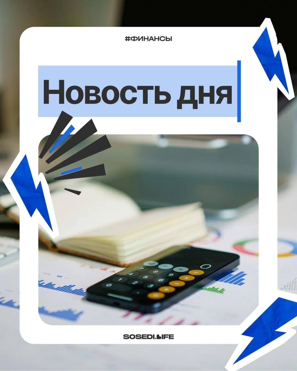 Успеть до октября: треть россиян спешат забрать «Семейную ипотеку», пока ставку не подняли
