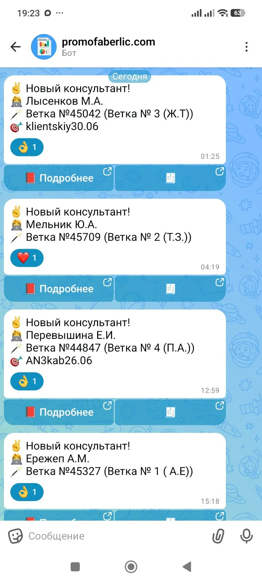 Медиа публикации