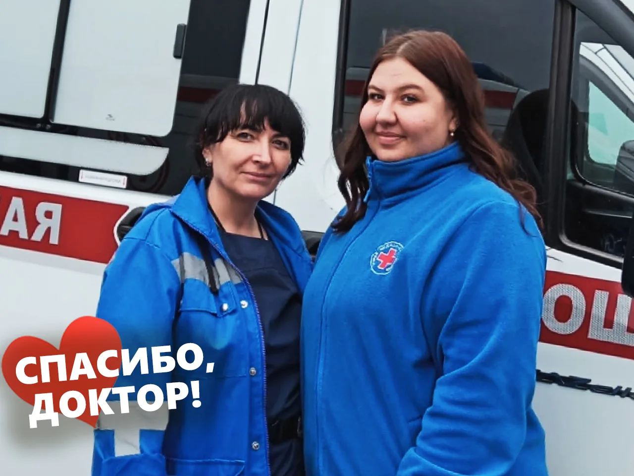 Вежливые, улыбчивые, внимательные…