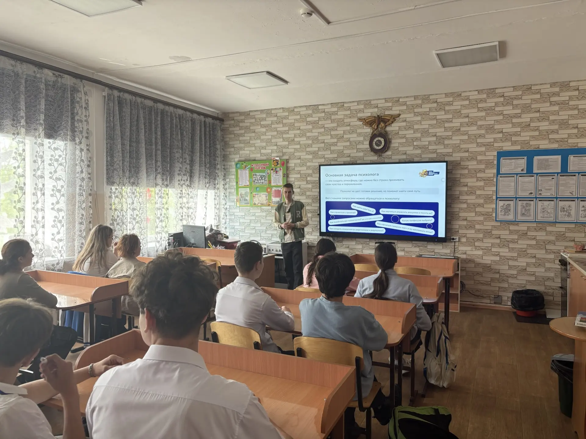 💡 Забота о душевном равновесии наших детей