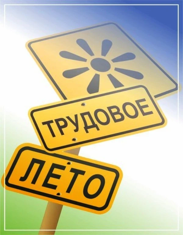Внимание, родители! 👨‍👩‍👧‍👦