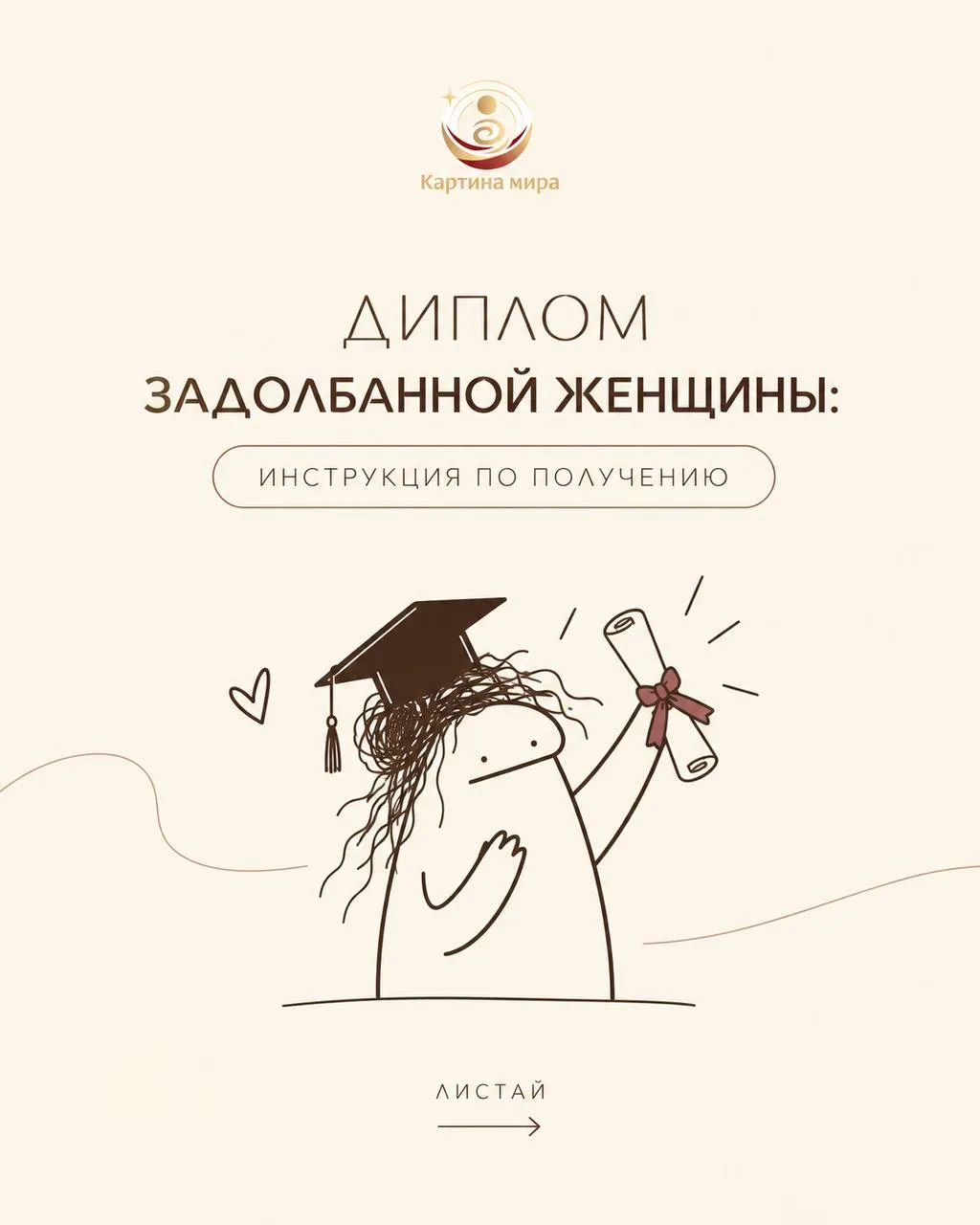 Признавайтесь в комментариях, сколько предметов из карусели у вас сдано на «отлично» 🙈