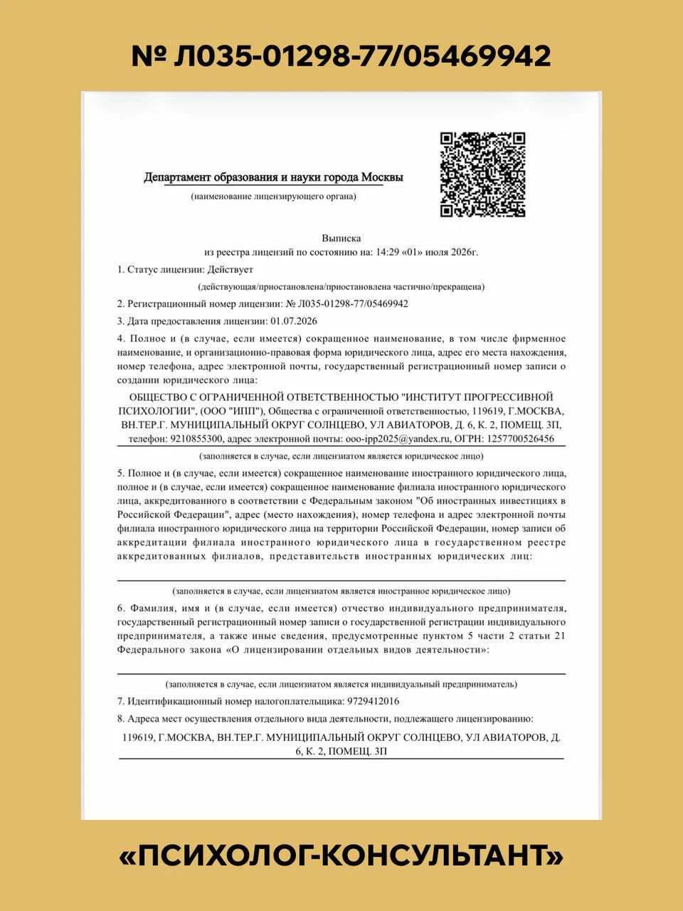 Медиа публикации