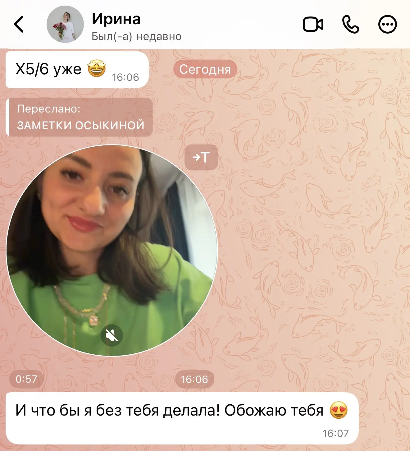 Ой ну вот мояяяя звезда!