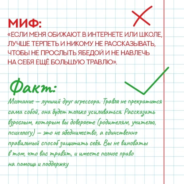❗Безопасность для детей — это фундамент, на котором строится весь образовательный и воспитательный п