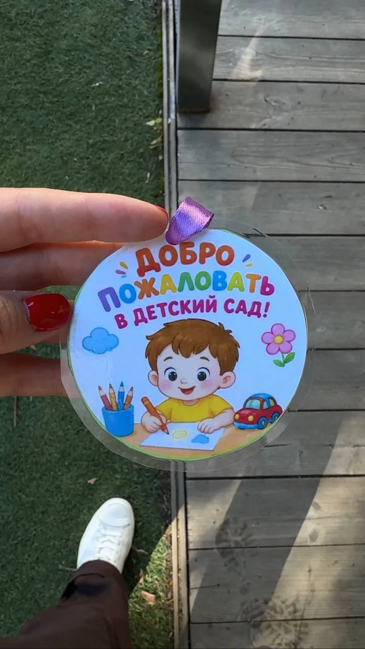 Ну что, первый день в саду пережили. Но, увы, не без приключений. Я почему-то ждала нап...