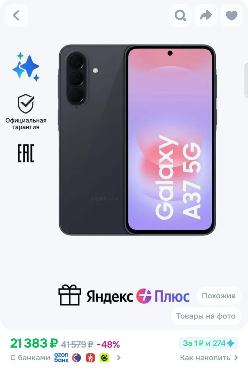 ⁣⁣⁣⁣⁣https://ozon.ru/t/hisYDbw