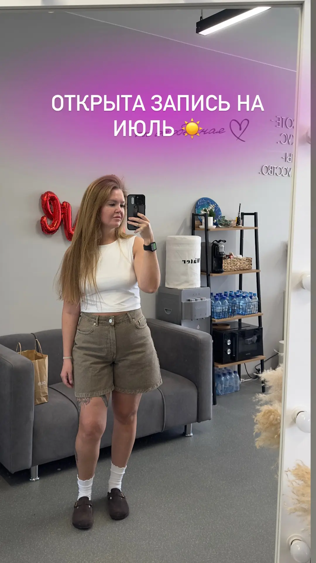 https://mst.link/galkina_darya