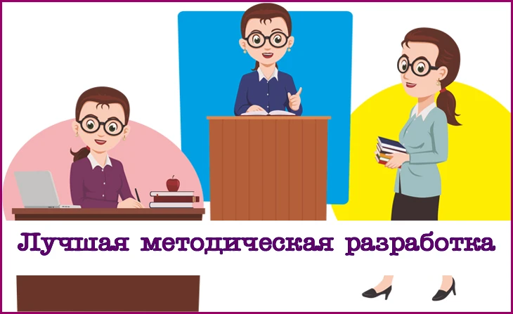➡️19  октября  2026  года  в  Региональном ресурсном  центре  начинается прием  методич...