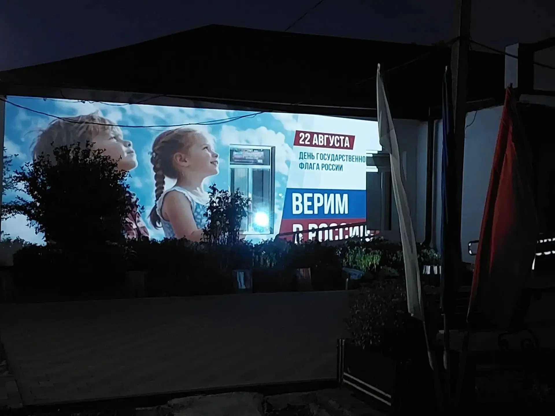Картины на стене в цветах триколора