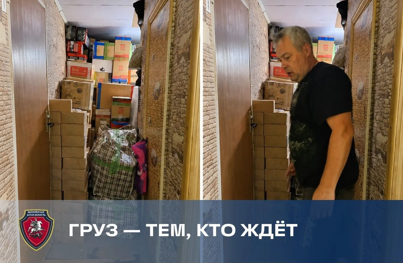 Сотрудники «Московской безопасности» по СЗАО отправили партию гуманитарной помощи военн...