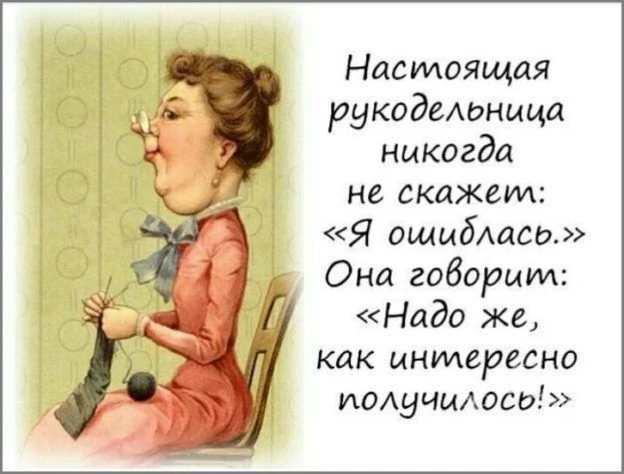 И правда же!!!😄