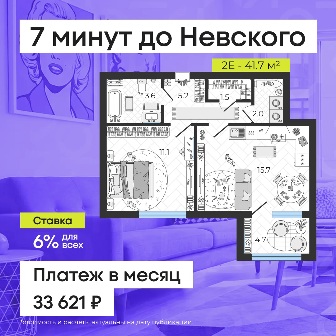 Ипотека под 6% теперь для всех 🤯  Нашли не алмаз, а настоящий бриллиант. Программа, с которой каждый