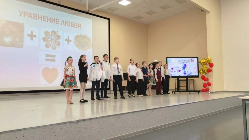 🎭✨ МАТЕМАТИЧЕСКОЕ ВДОХНОВЕНИЕ — В НАШИХ СЕРДЦАХ! ✨🎭 Сегодня, 13 мая, наши лицеисты достойно представ