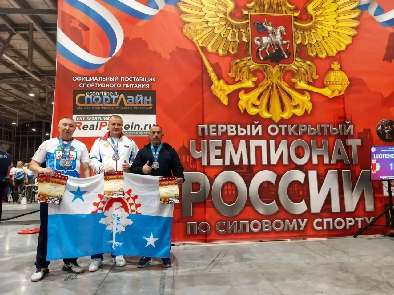 В  «Екатеринбург-ЭКСПО» состоялся I официальный Открытый чемпионат России по силовому с...