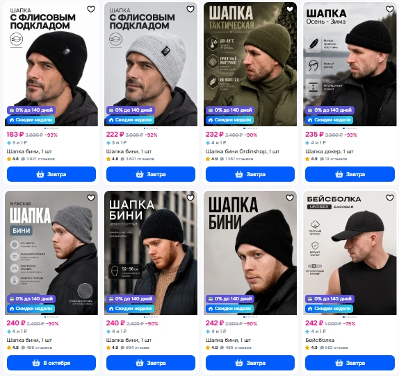 https://www.ozon.ru/seller/ordinmagazin/?from=share&sorting=price