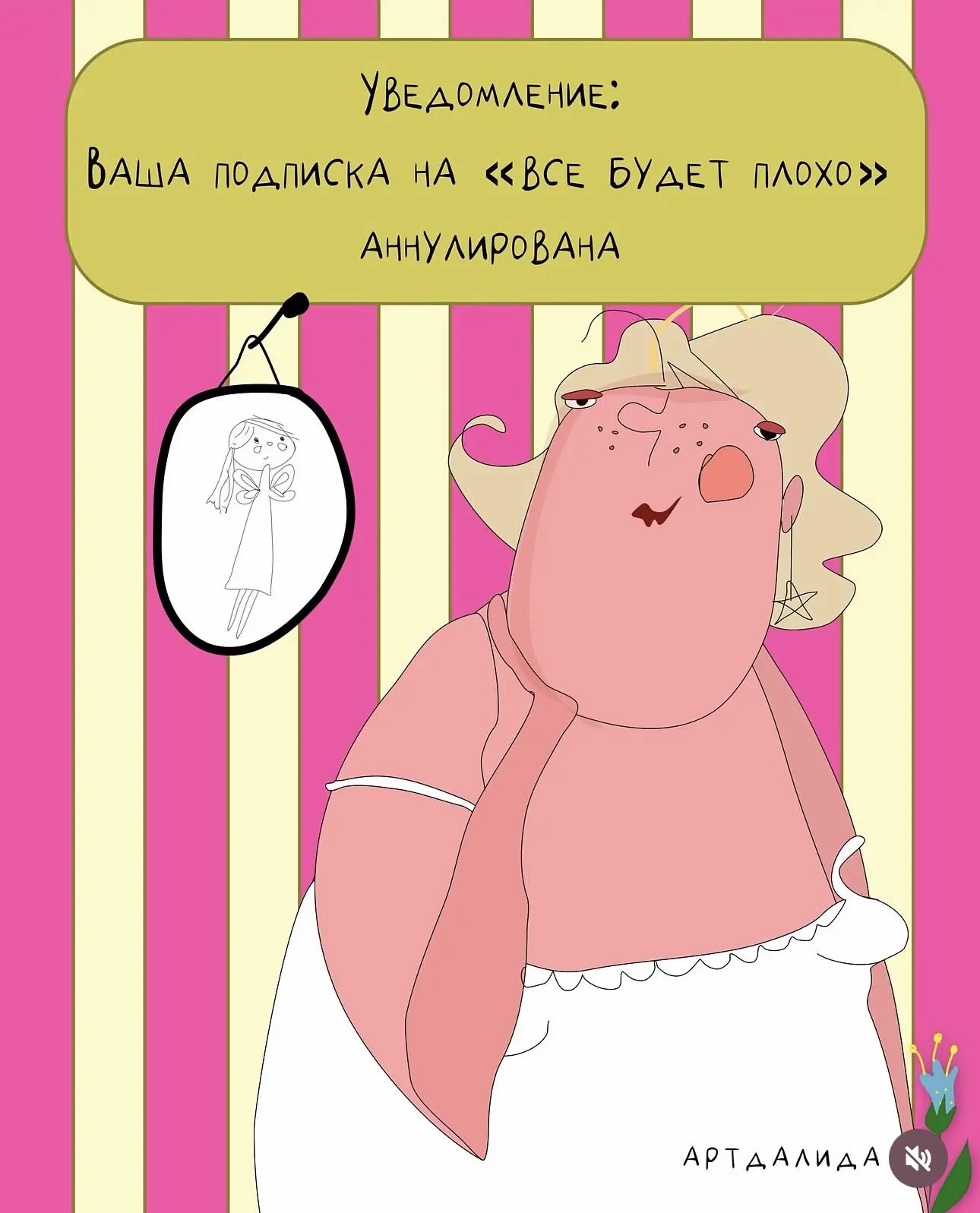 Всем доброе 🫶