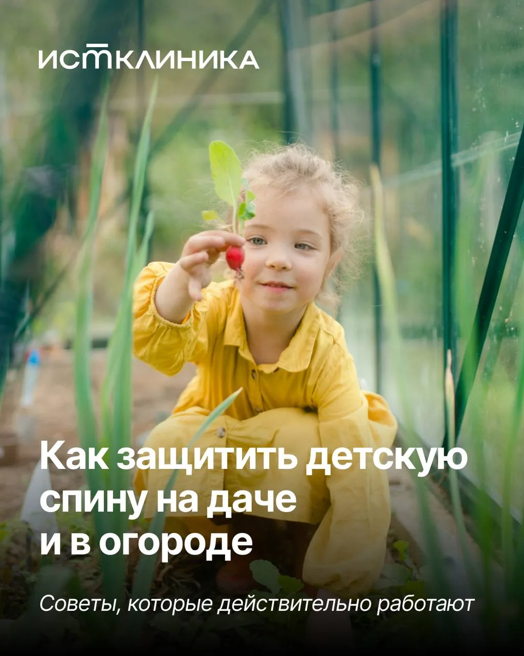 Летом дети двигаются больше и это прекрасно...