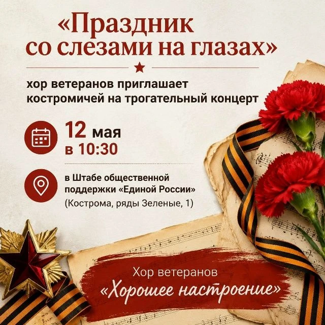Уважаемые участники проекта "Старшее поколение"!

Штаб общественной поддержки «Единой России» (г. Ко
