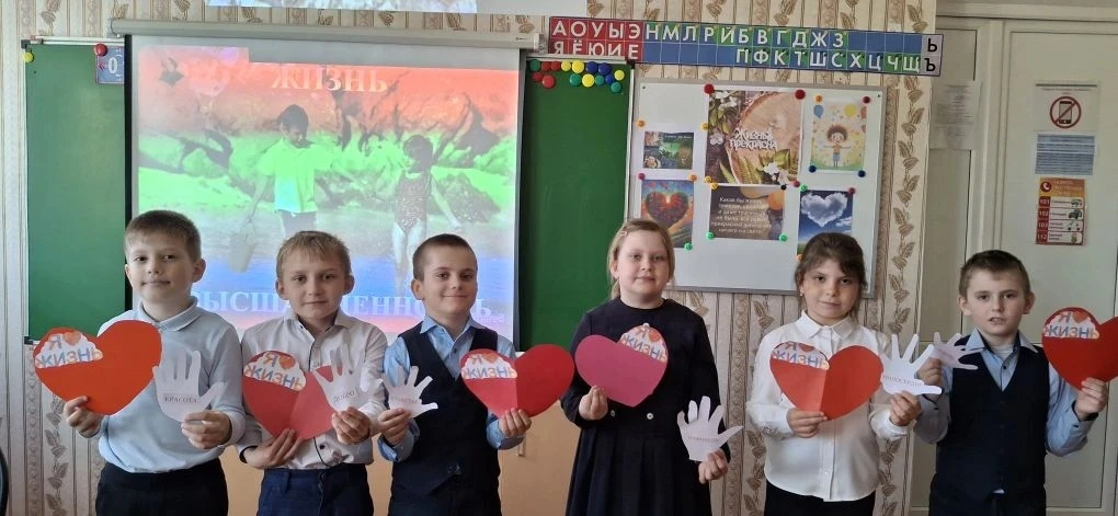Жизнь прекрасна!

16 апреля во 2-4 классах  прошло профилактическое мероприятие «Жизнь прекрасна!», 
