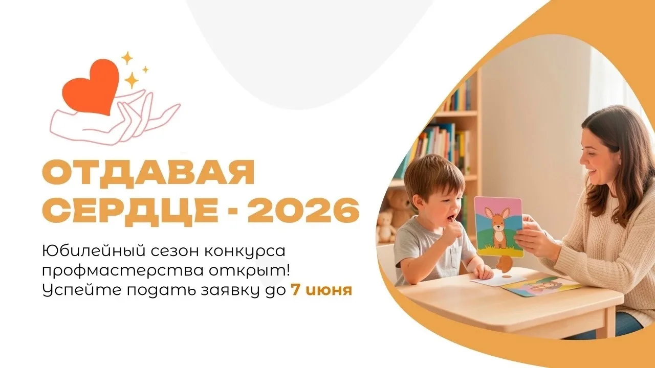 Друзья, у нас для вас замечательная новость!

Специалисты нашего Центра «Берега» вновь подтверждают 