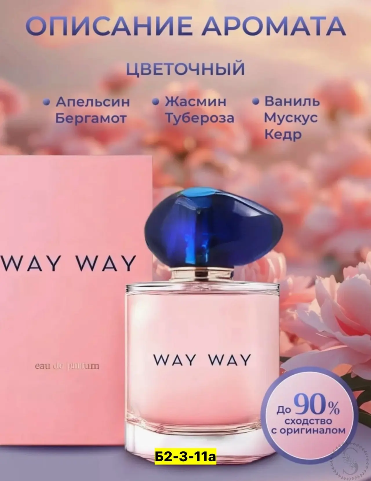 https://vk.com/photo-184814919_493021111
