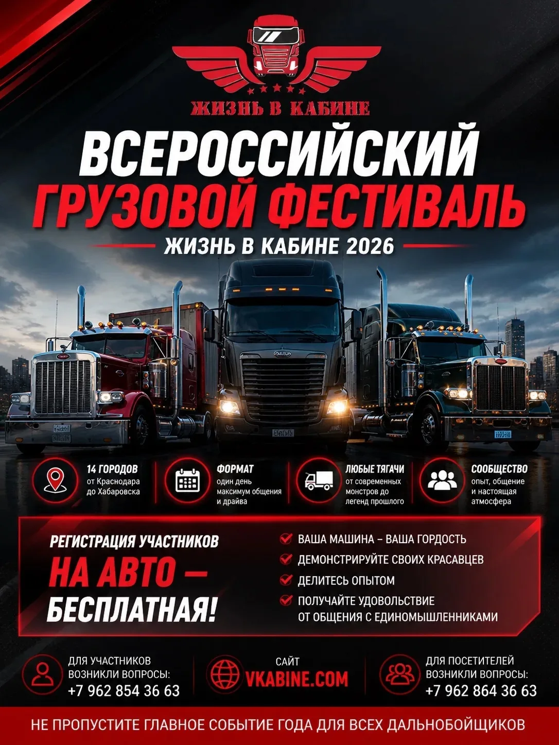Коллеги, делимся мероприятием, которое может быть интересно тем, кто живет дорогой, тех...