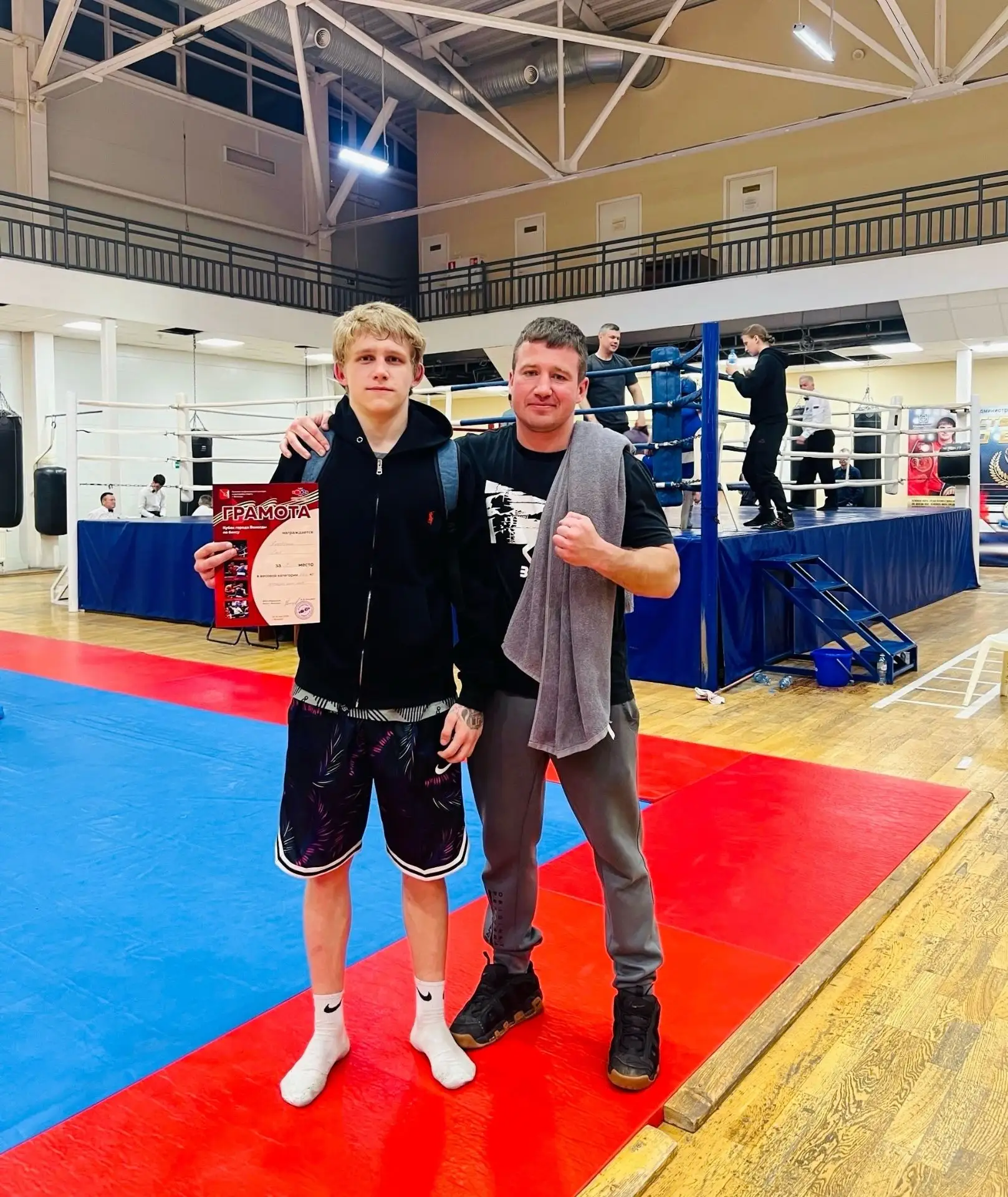 🏆 Поздравляем с отличным результатом! 🏆