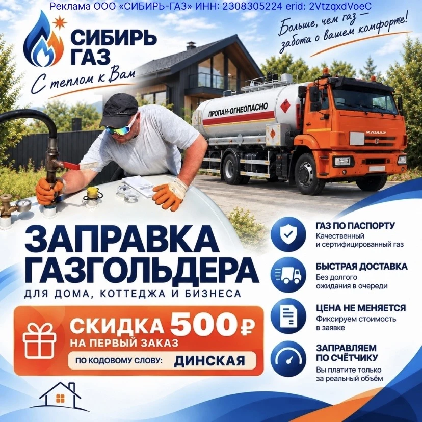 🔥 СКИДКА 1 000 ₽ И БОЛЬШЕ!