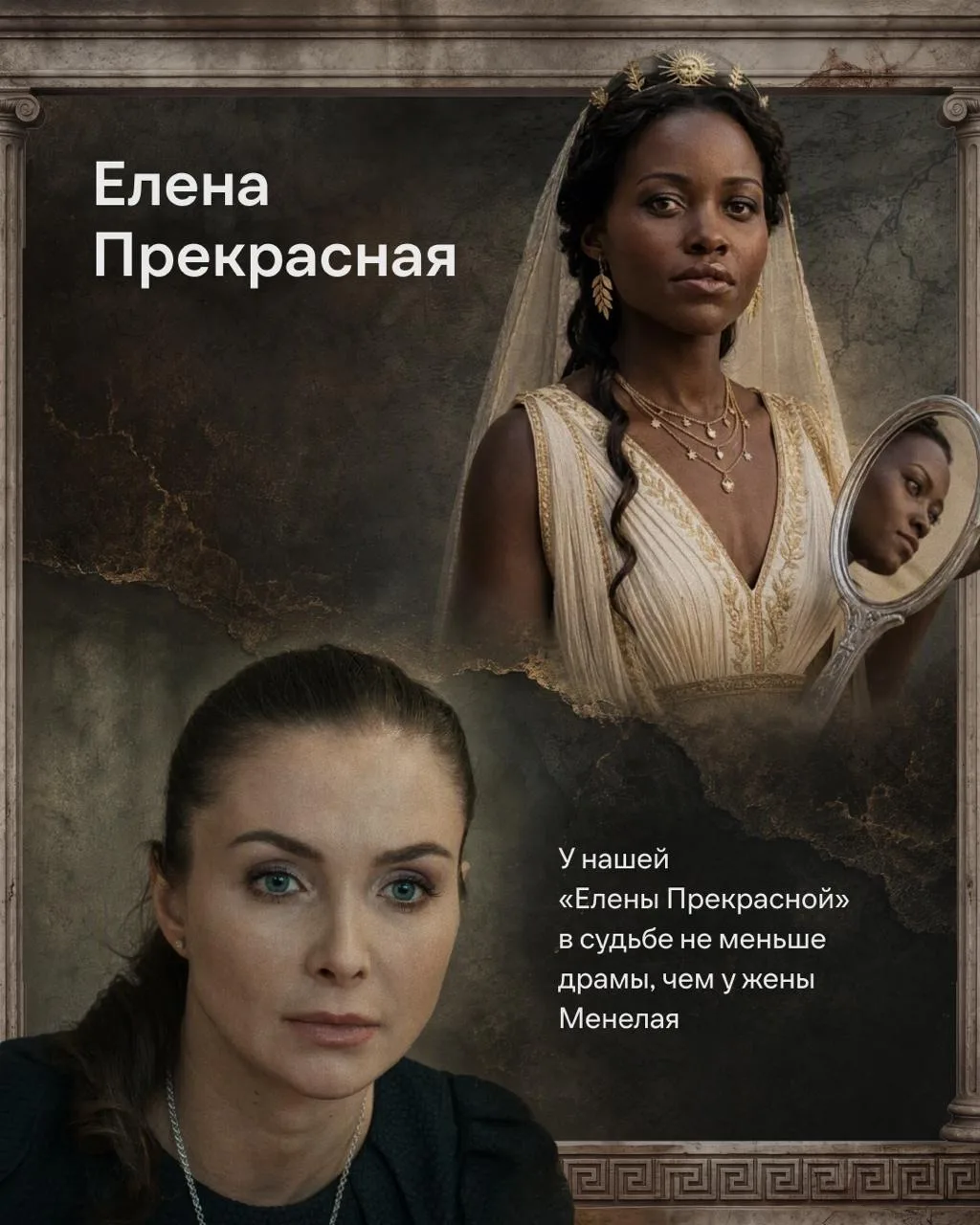 Изображение 4 к публикации «Иви | О кино, фильмах и сериалах»
