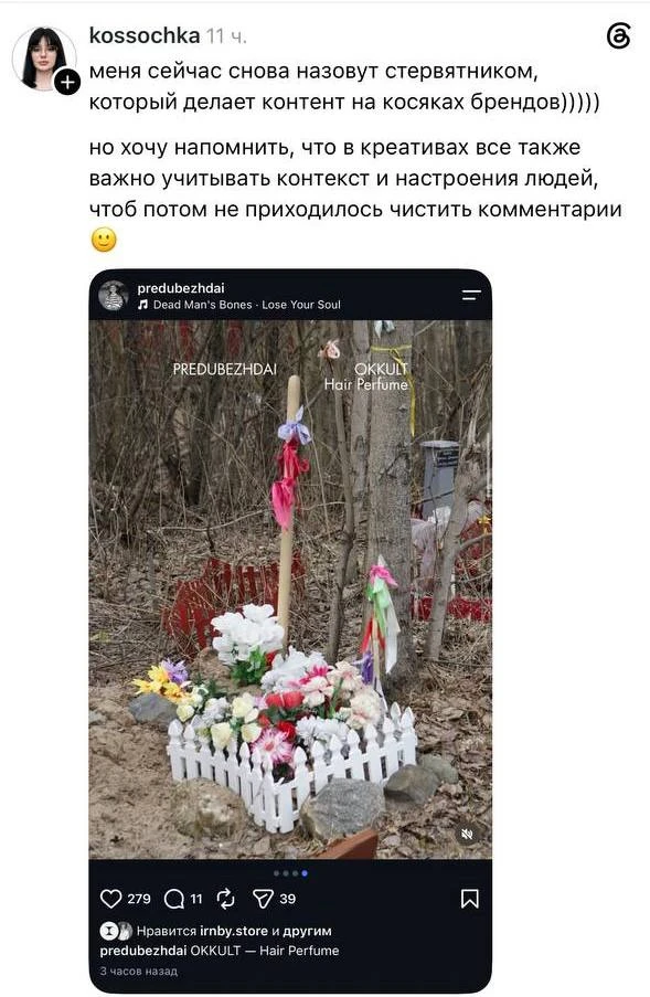 Я очень люблю «Предубеждай» и вообще считаю Настю Миронову невероятно талантливым челов...