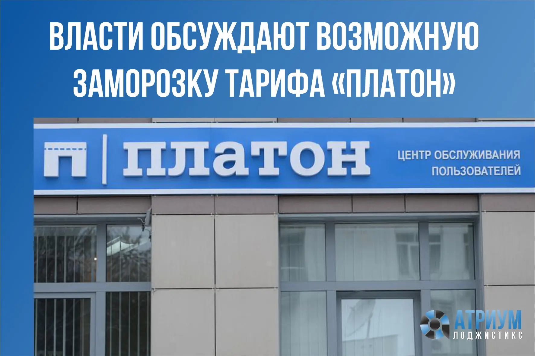 Поводом для дискуссии стало обращение Нижегородской области в Минтранс с предложением з...