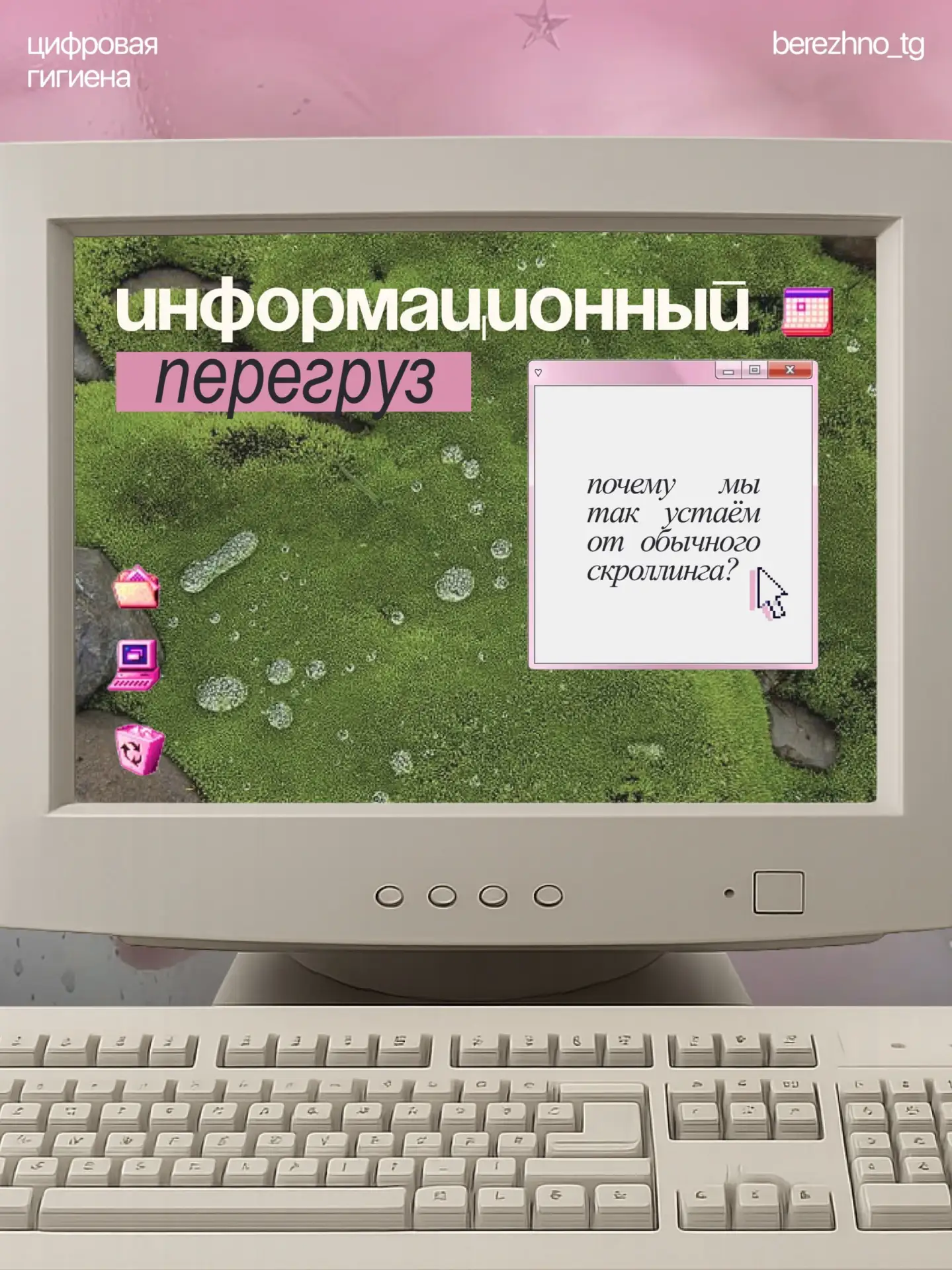 вкладка, которую пора закрыть 🤩