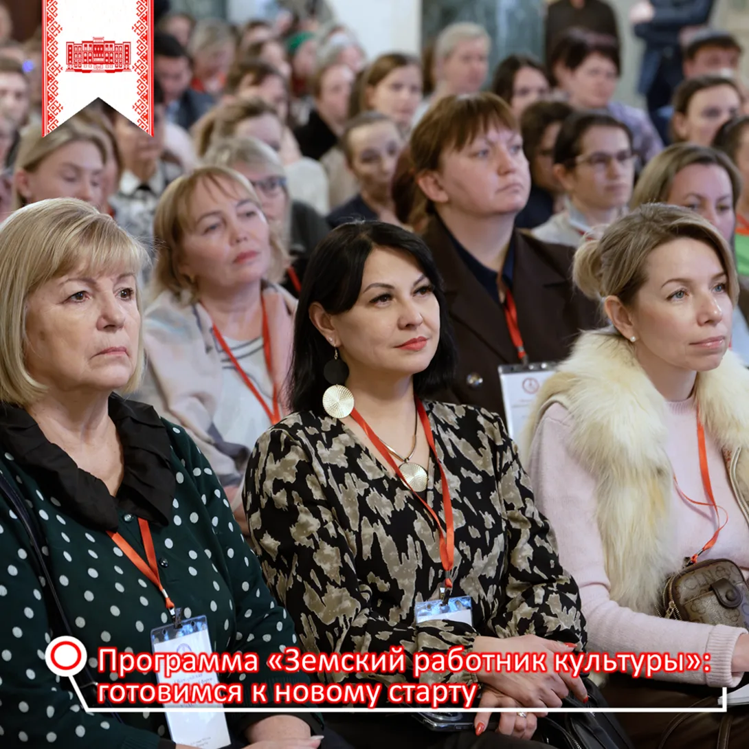 Знаете ли вы, что сегодня можно стать не только земским врачом или учителем, но и земск...