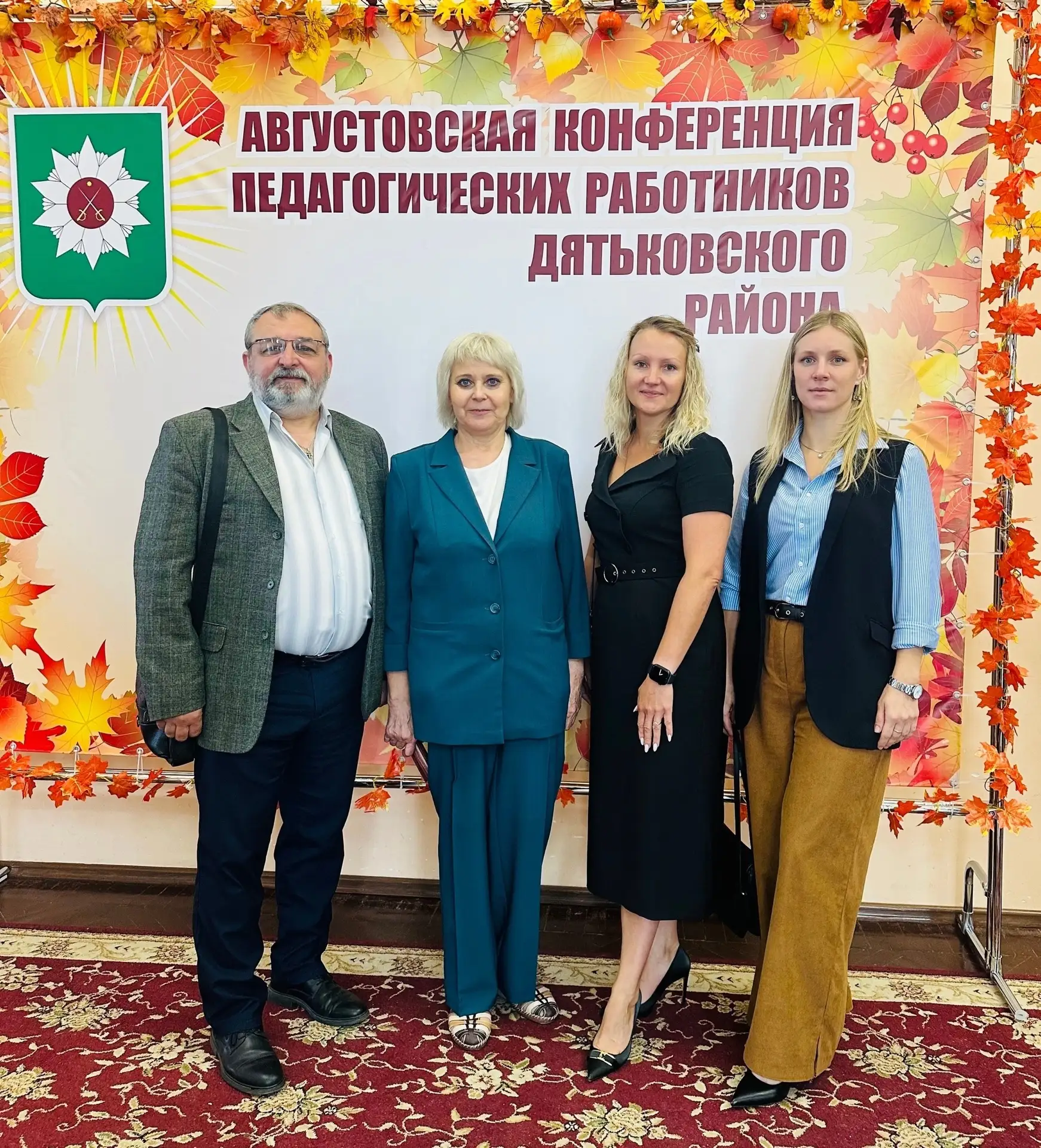 💥 ГАУ ДО «Центр цифрового образования «АЙТИ-куб» Дятьковского района»  принял участие ...