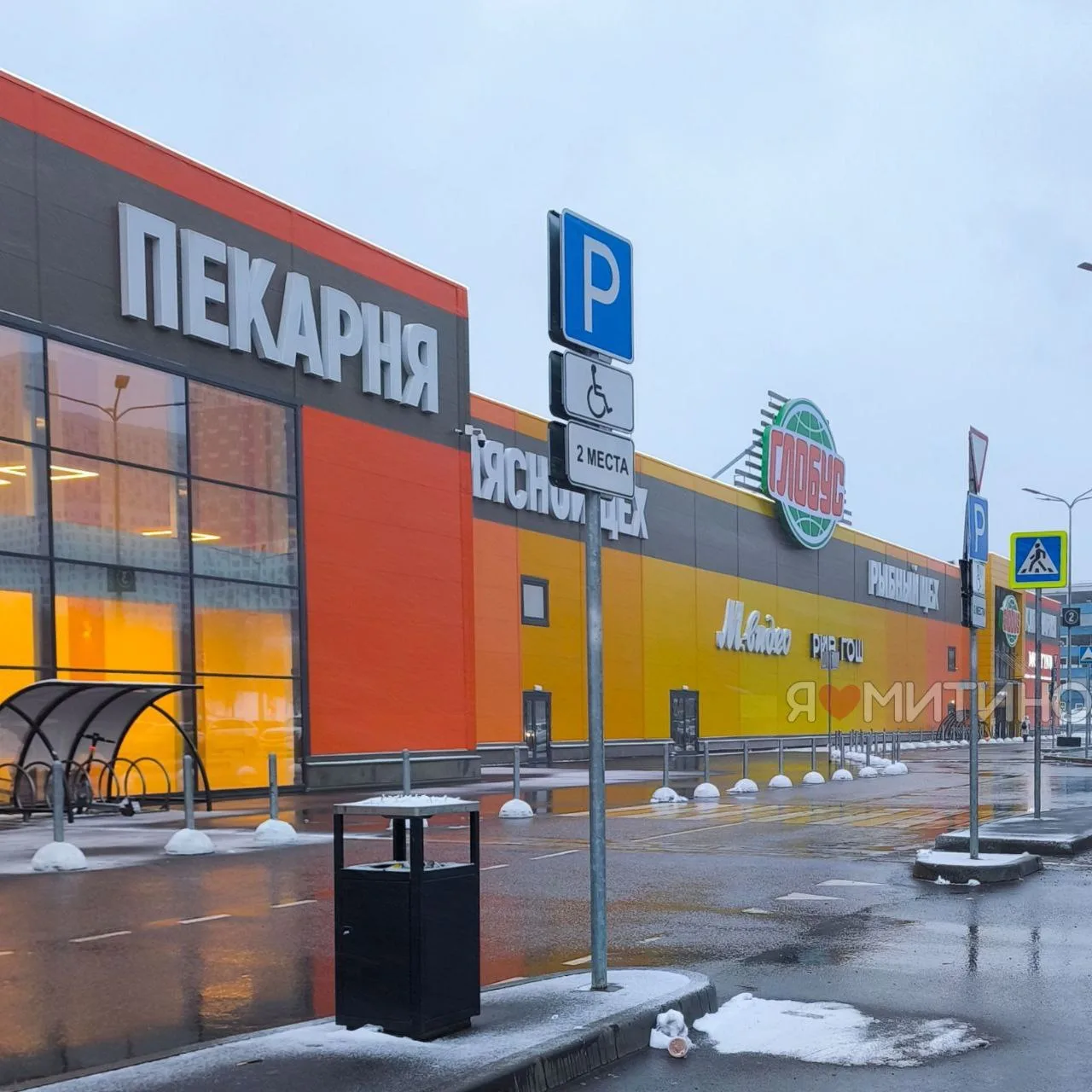 ❗️Завтра из-за резкого изменения погоды ожидается гололедица, - Дептранс.  🥶Синоптики обещают минусо