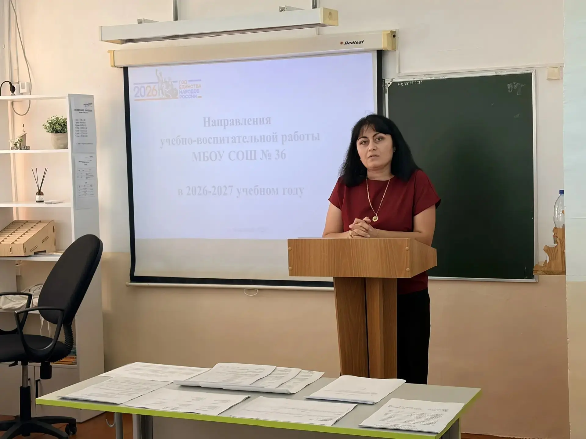 📢 Итоги педагогического совета: курс на качество, безопасность и развитие