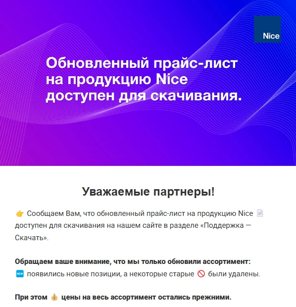 Коллеги, добрый день.