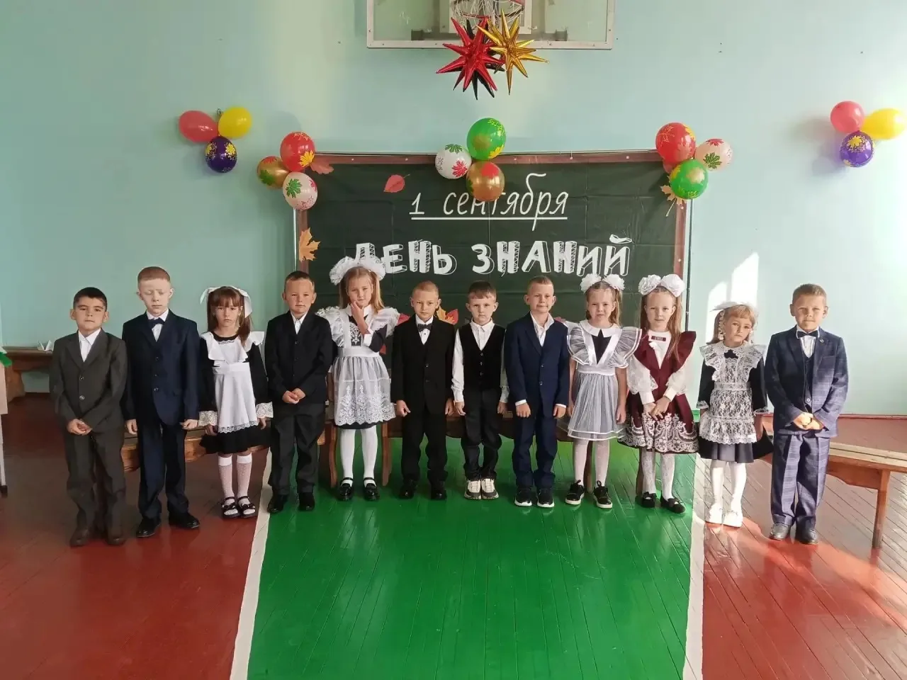С Днём знаний! Сколько бы лет нам не было,  в первый день сентября ярко вспыхивают в па...