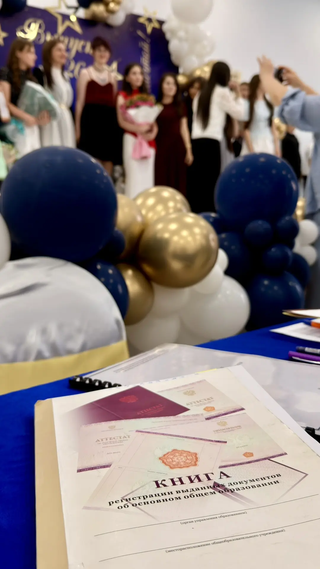 🎓 В добрый путь, девятиклассники! Торжественное вручение аттестатов состоялось!🎉

Сегодня в стенах