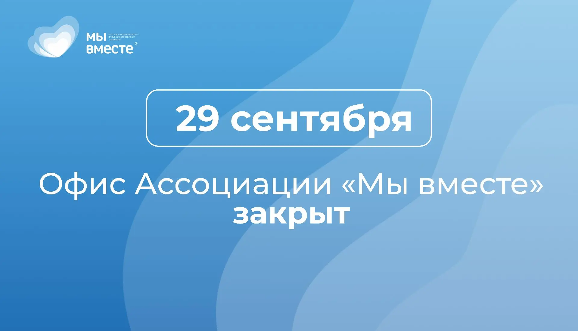 ВАЖНАЯ ИНФОРМАЦИЯ