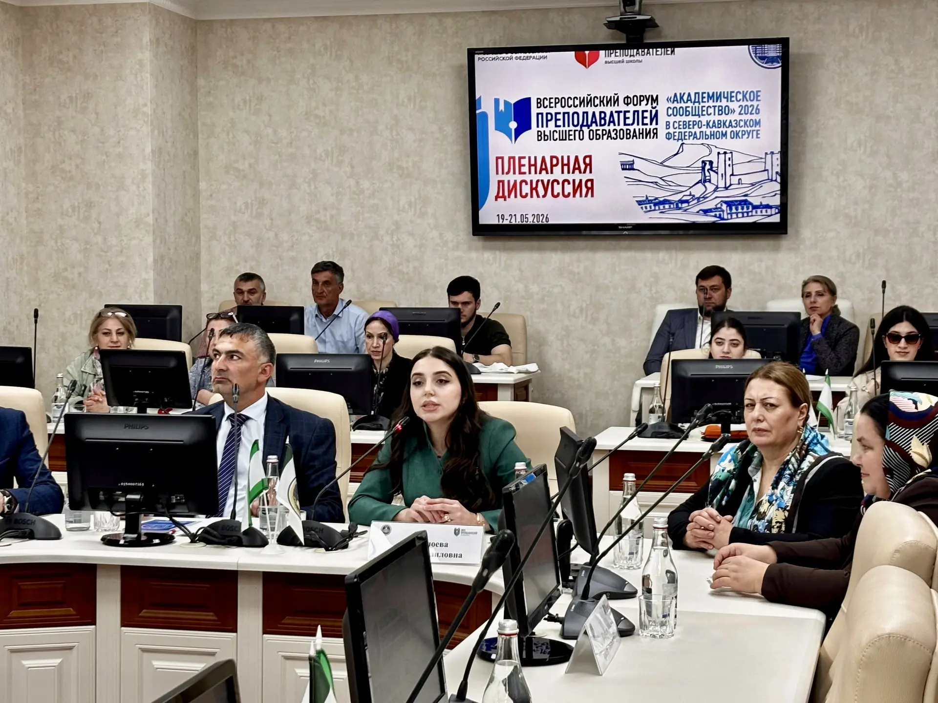 Преподаватели КЧГУ принимают участие в работе Всероссийского форума «Академическое сообщество»  И.о.