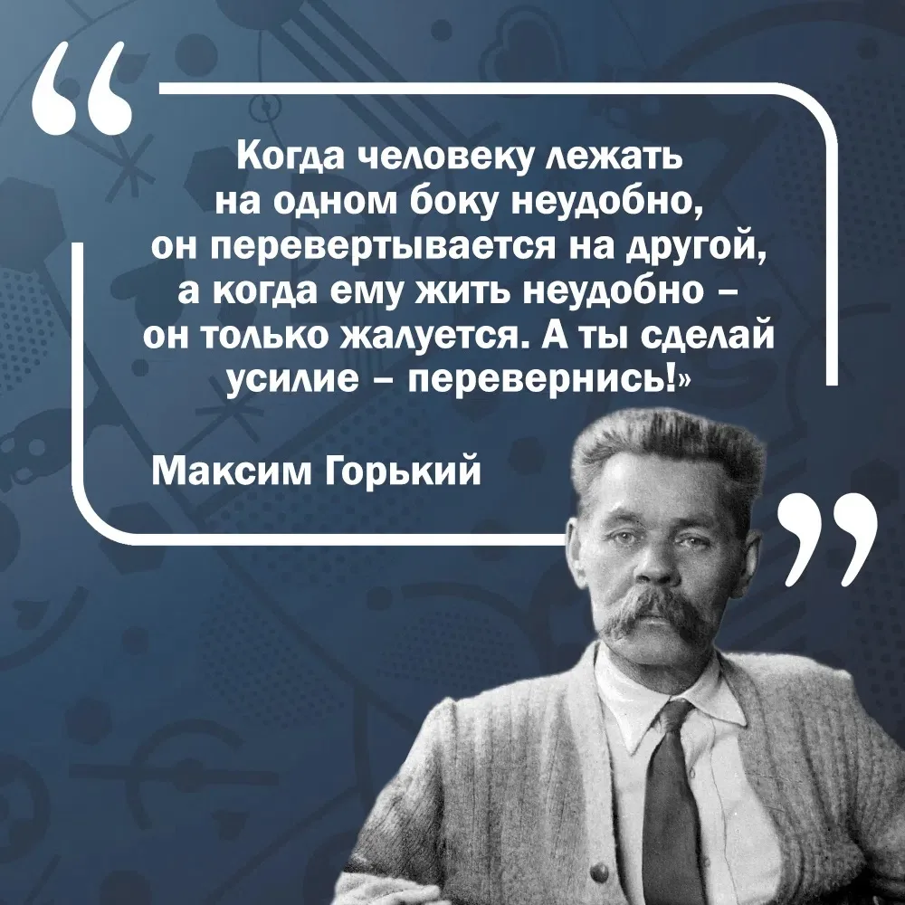 Понедельник не для жалоб, а для действий! 💪