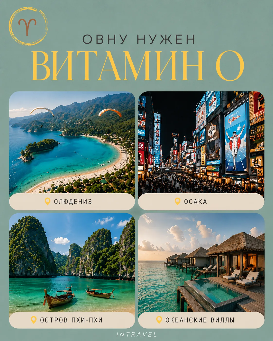 Самый точный гороскоп на любое время года! 😘Вторую часть делаем?