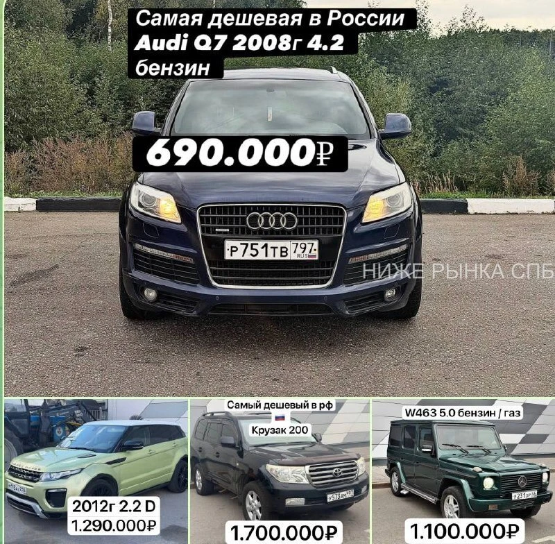 Братская рекомендация 🤝